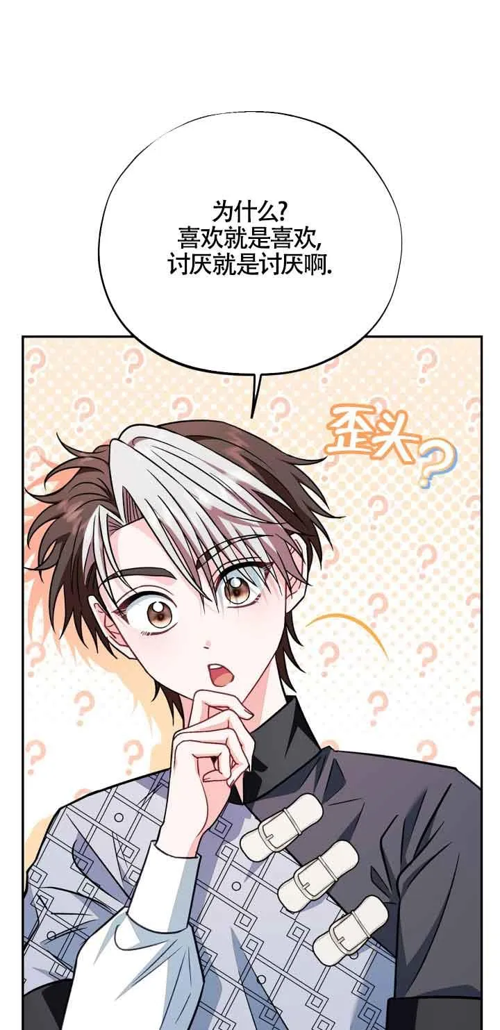 第35话71