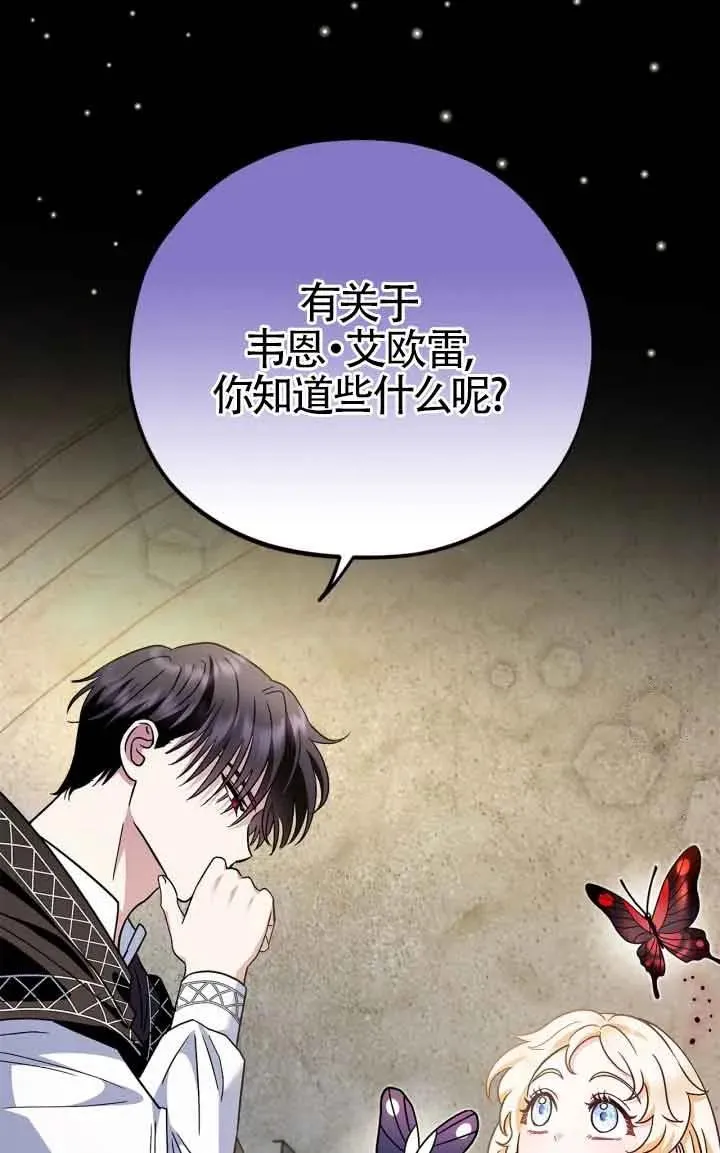 第05话78