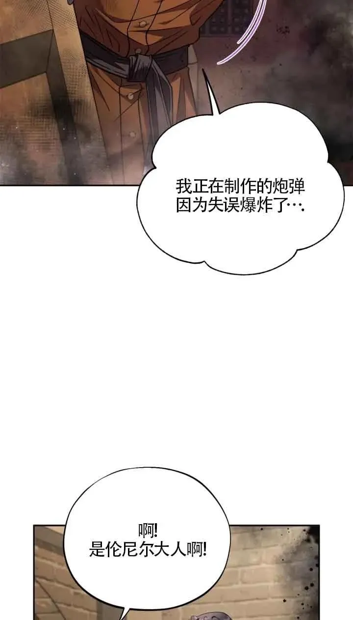 第18话8
