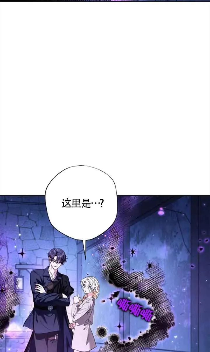 第02话23