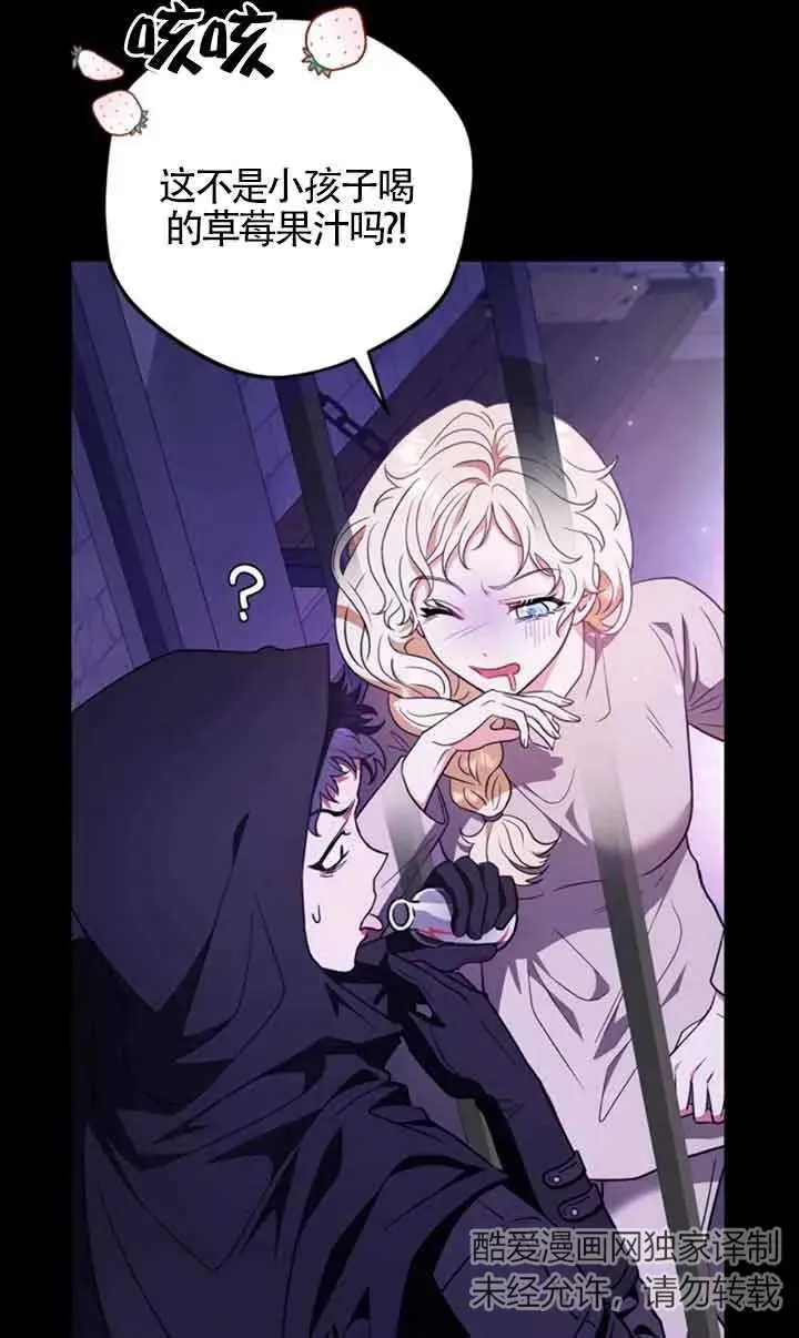 第01话29