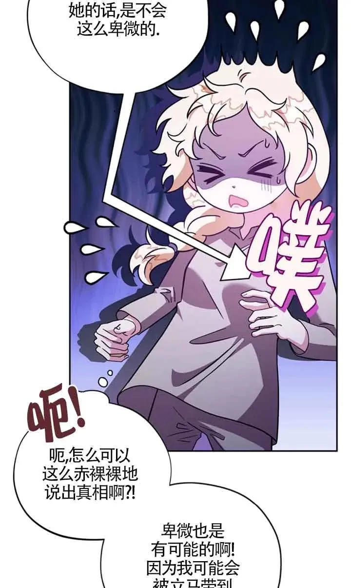 第03话21