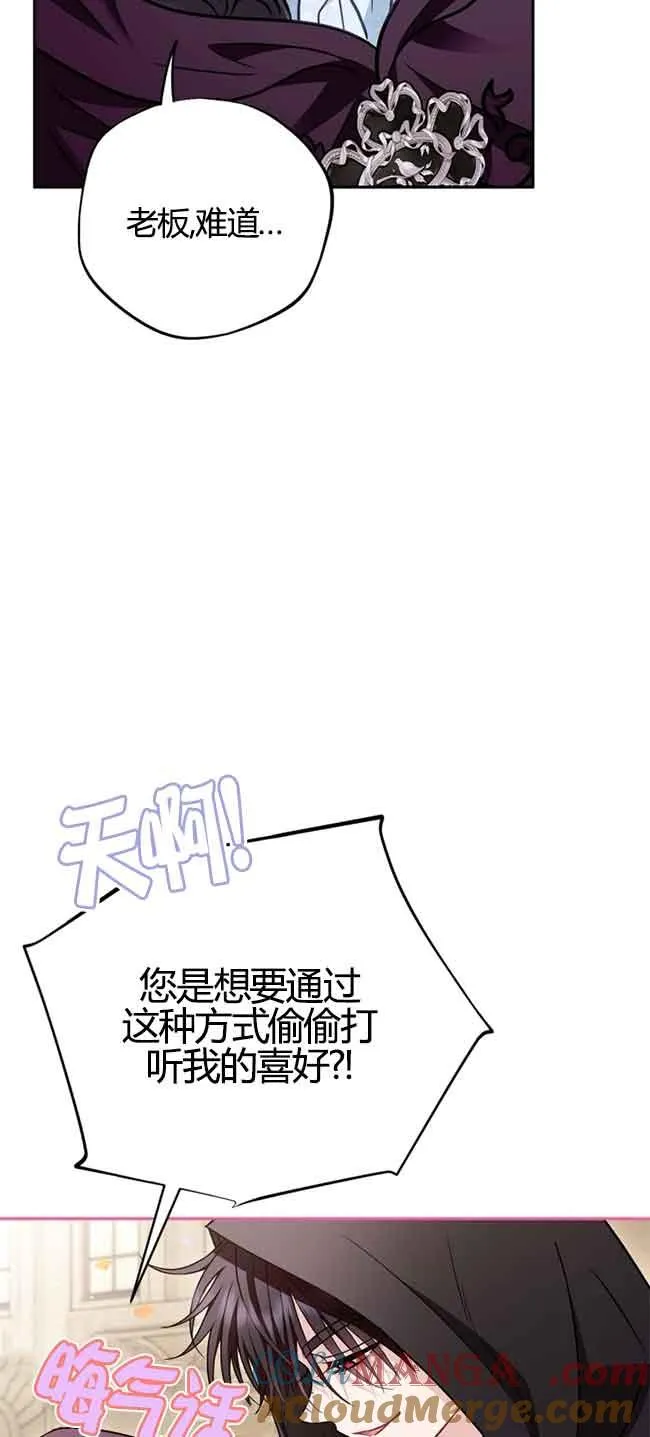 第40话32