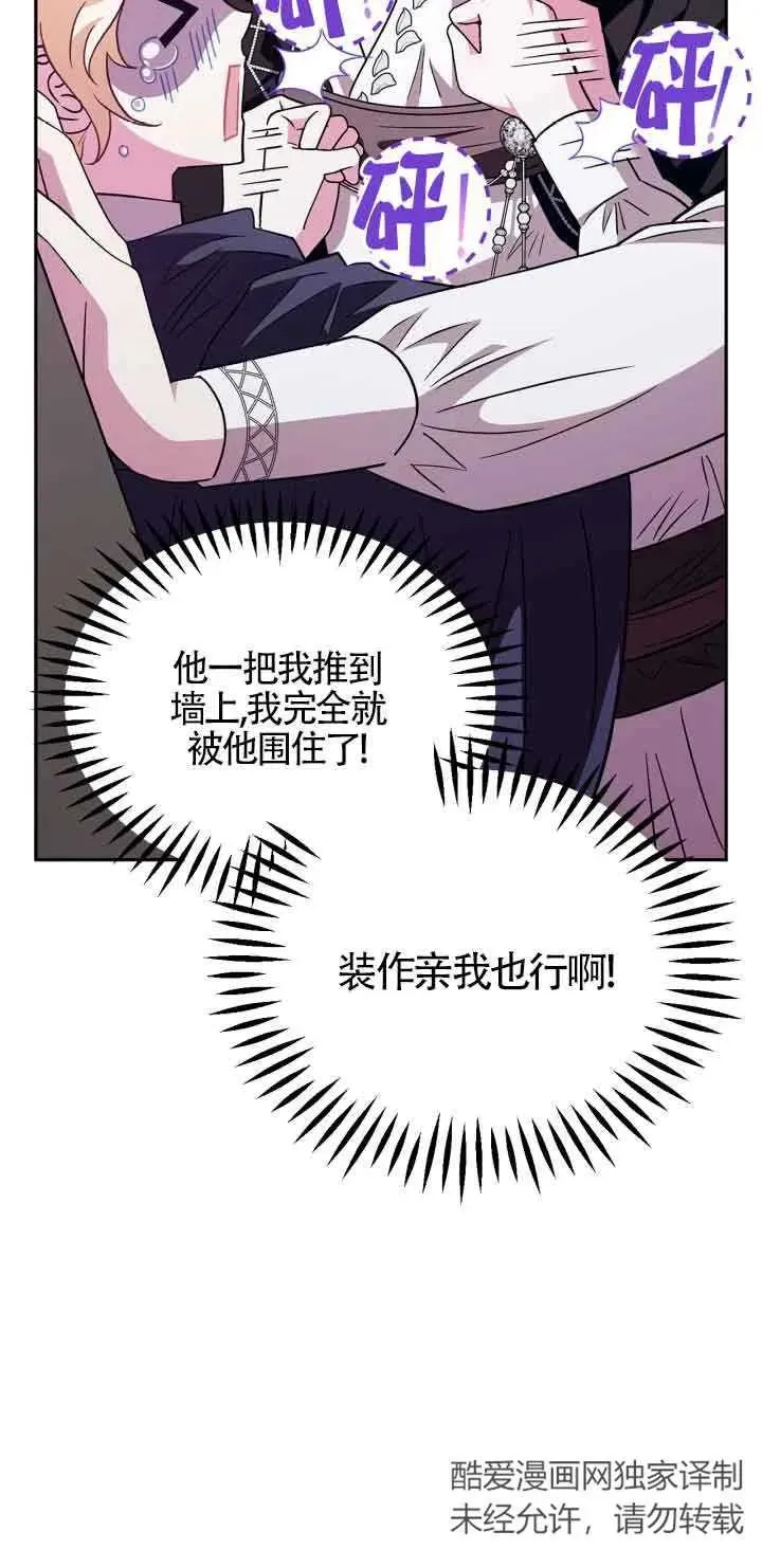 第04话53