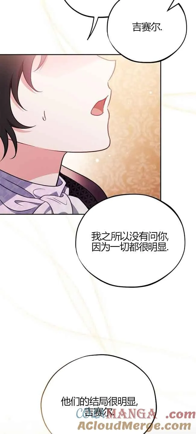 第40话68