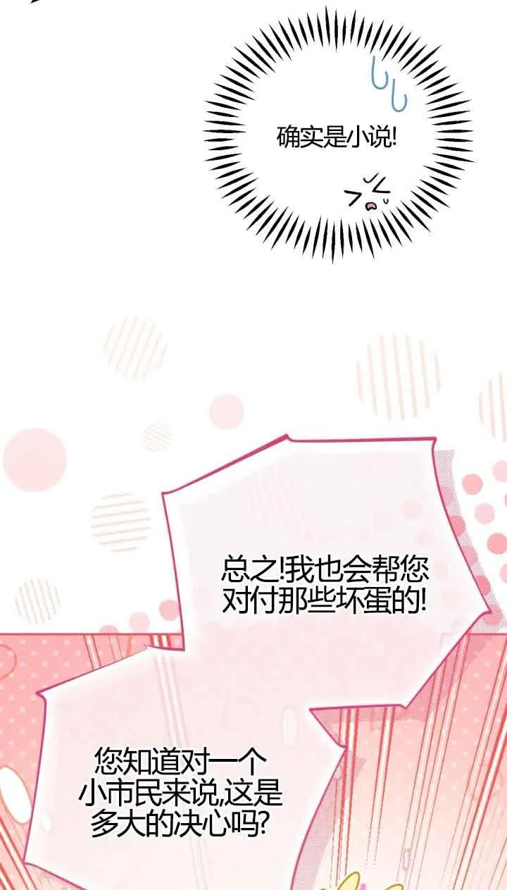 第39话33