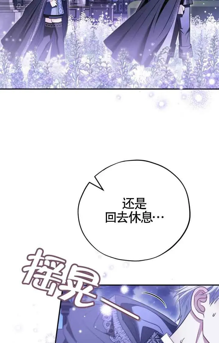 第31话90