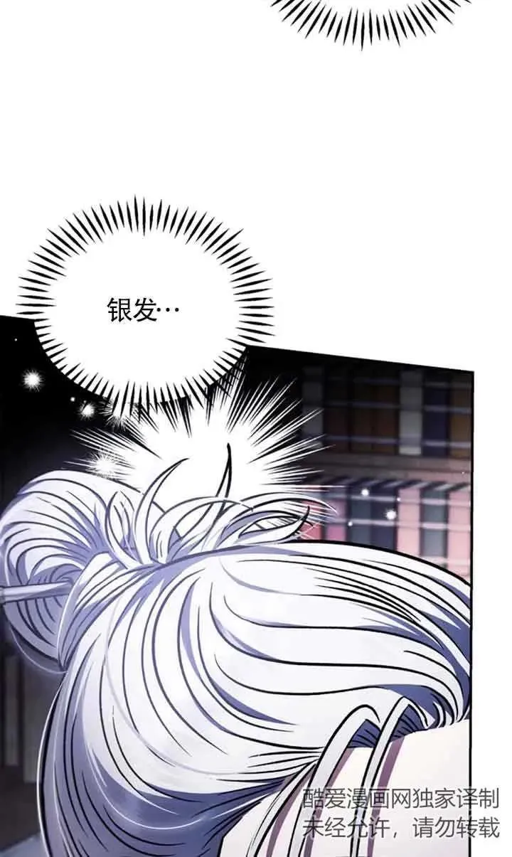 第29话74