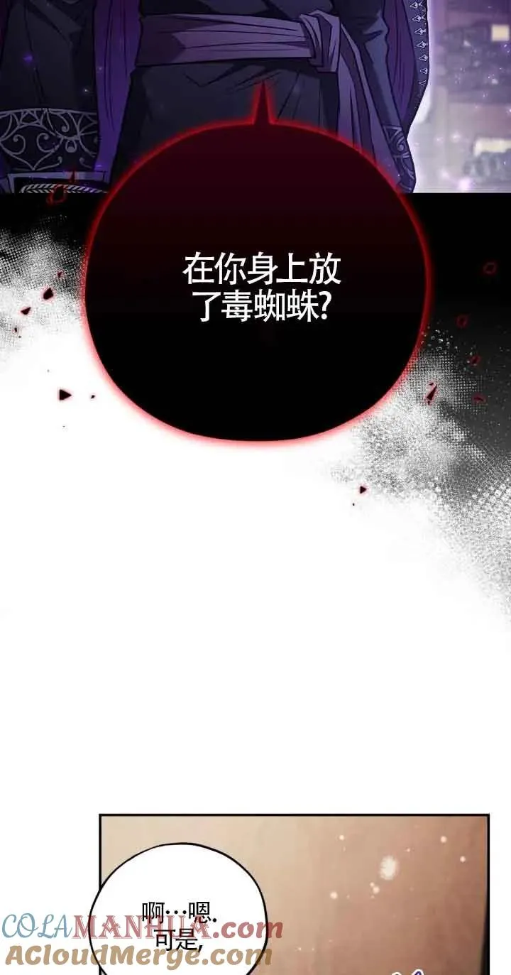 第22话8