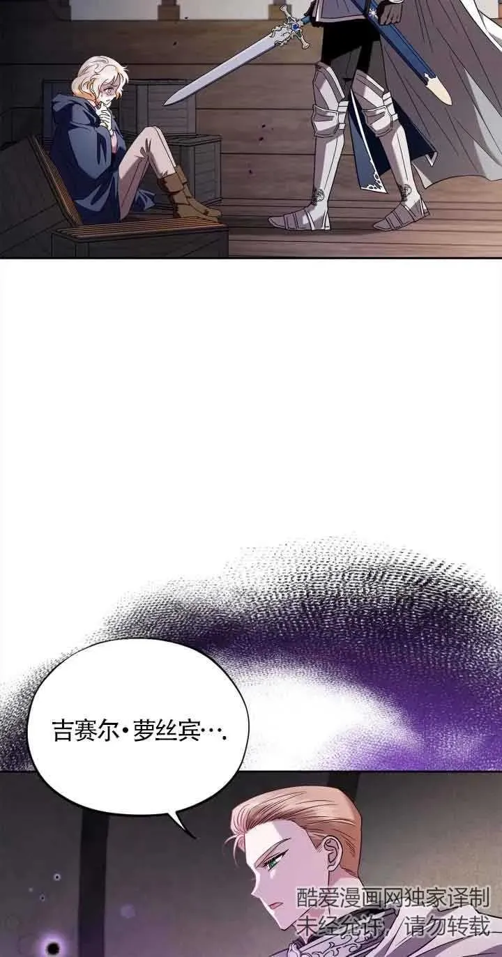 第08话46