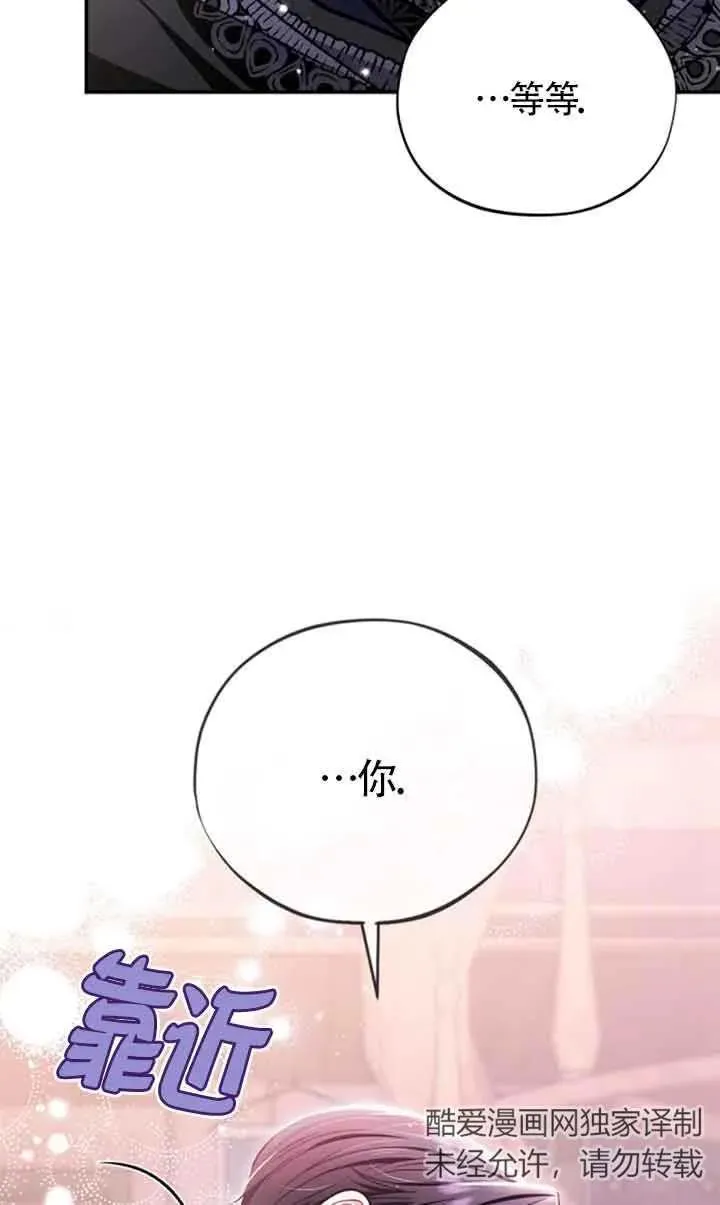 第29话47