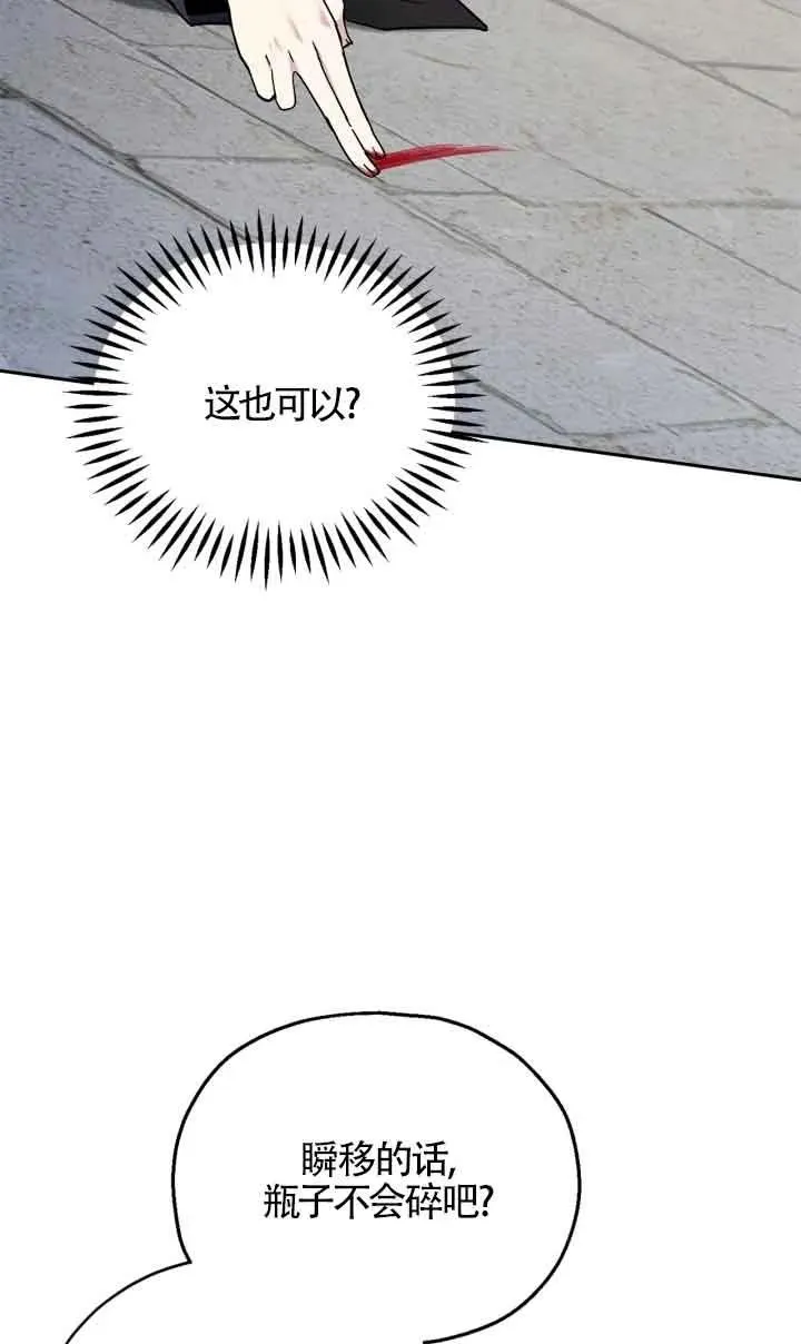 第09话51