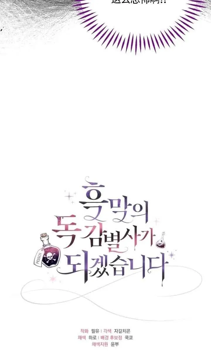 第15话98