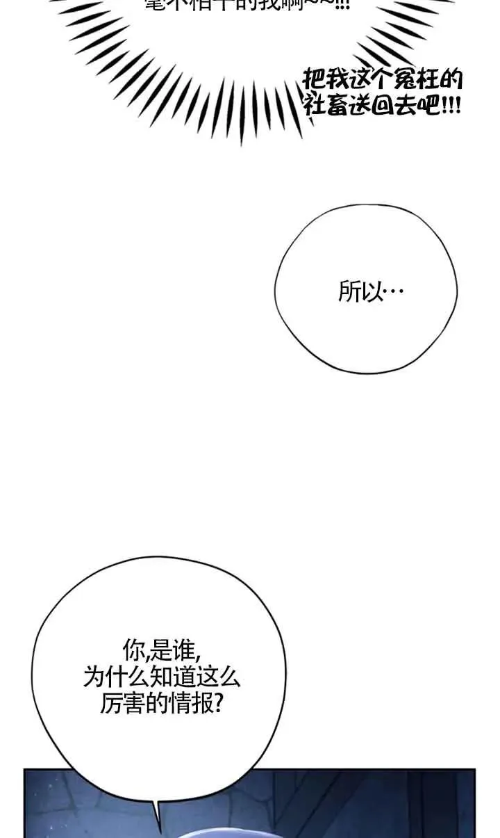 第03话5