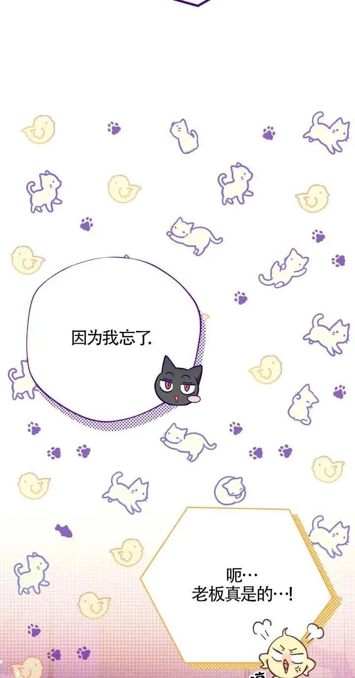 第19话10