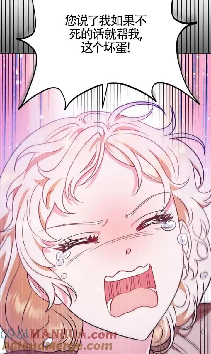 第01话96