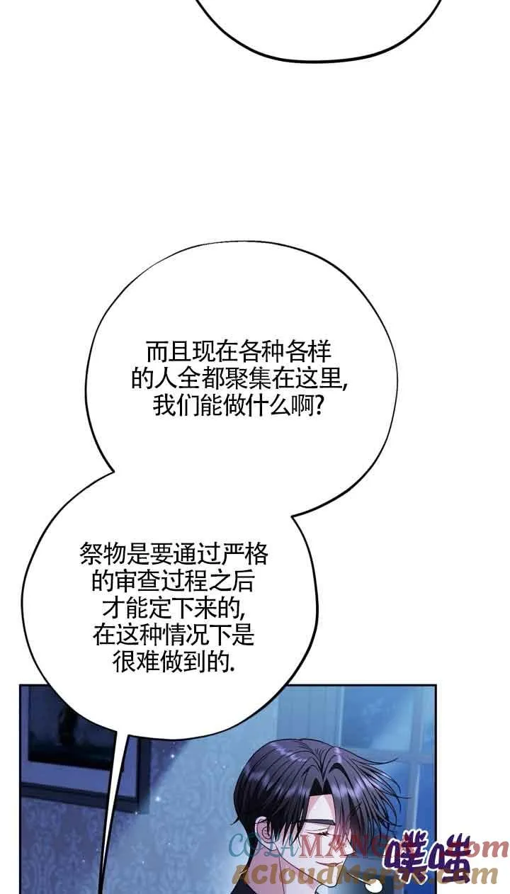 第41话68