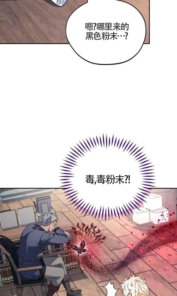第15话87