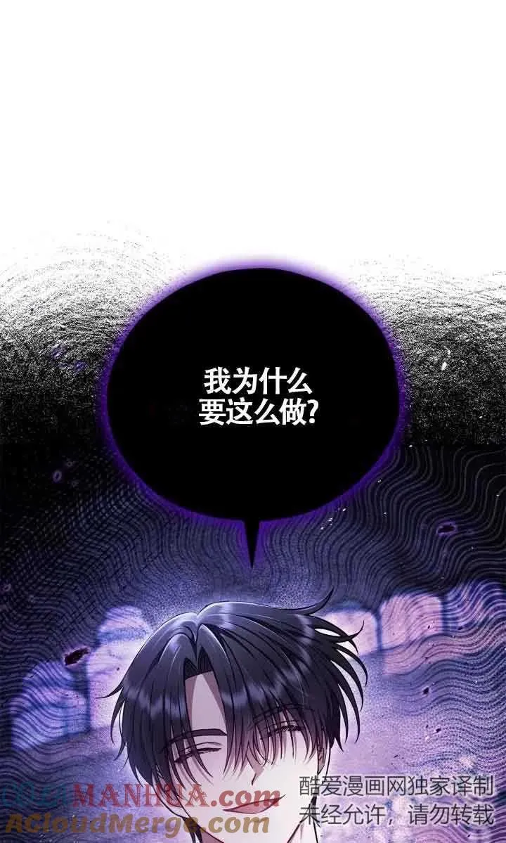 第15话96