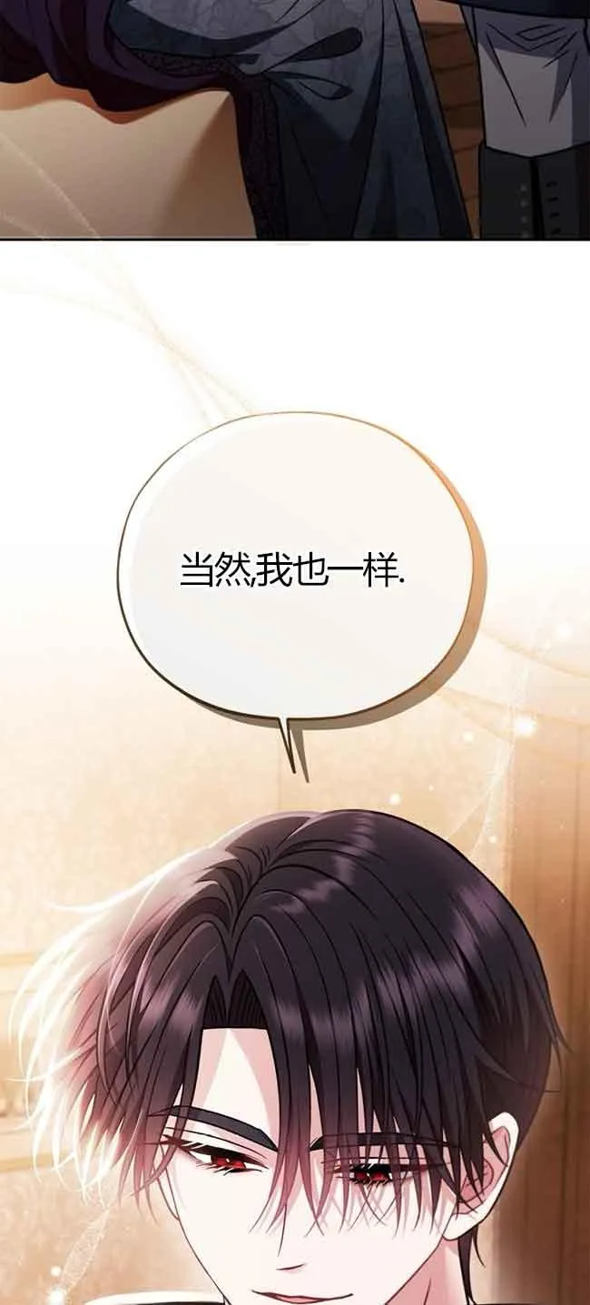 第40话70