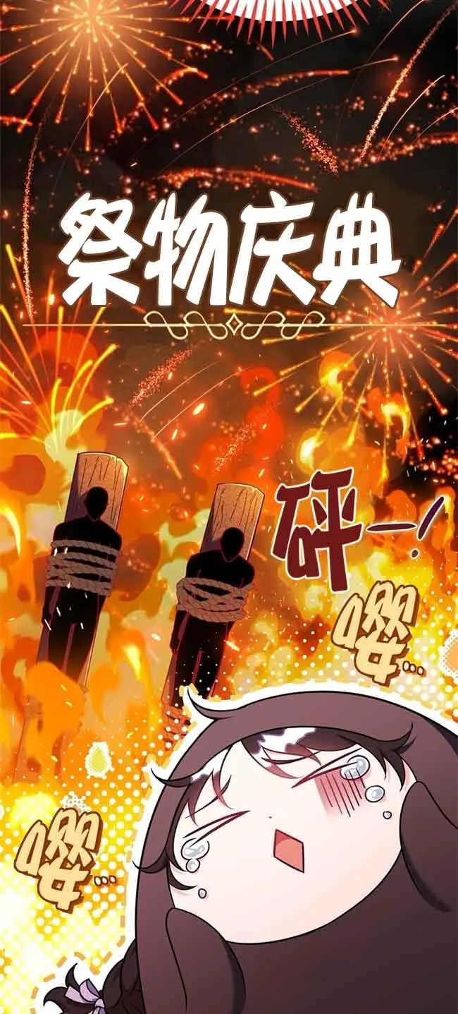 第40话49