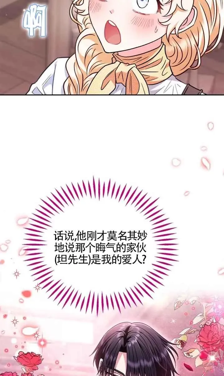 第16话47