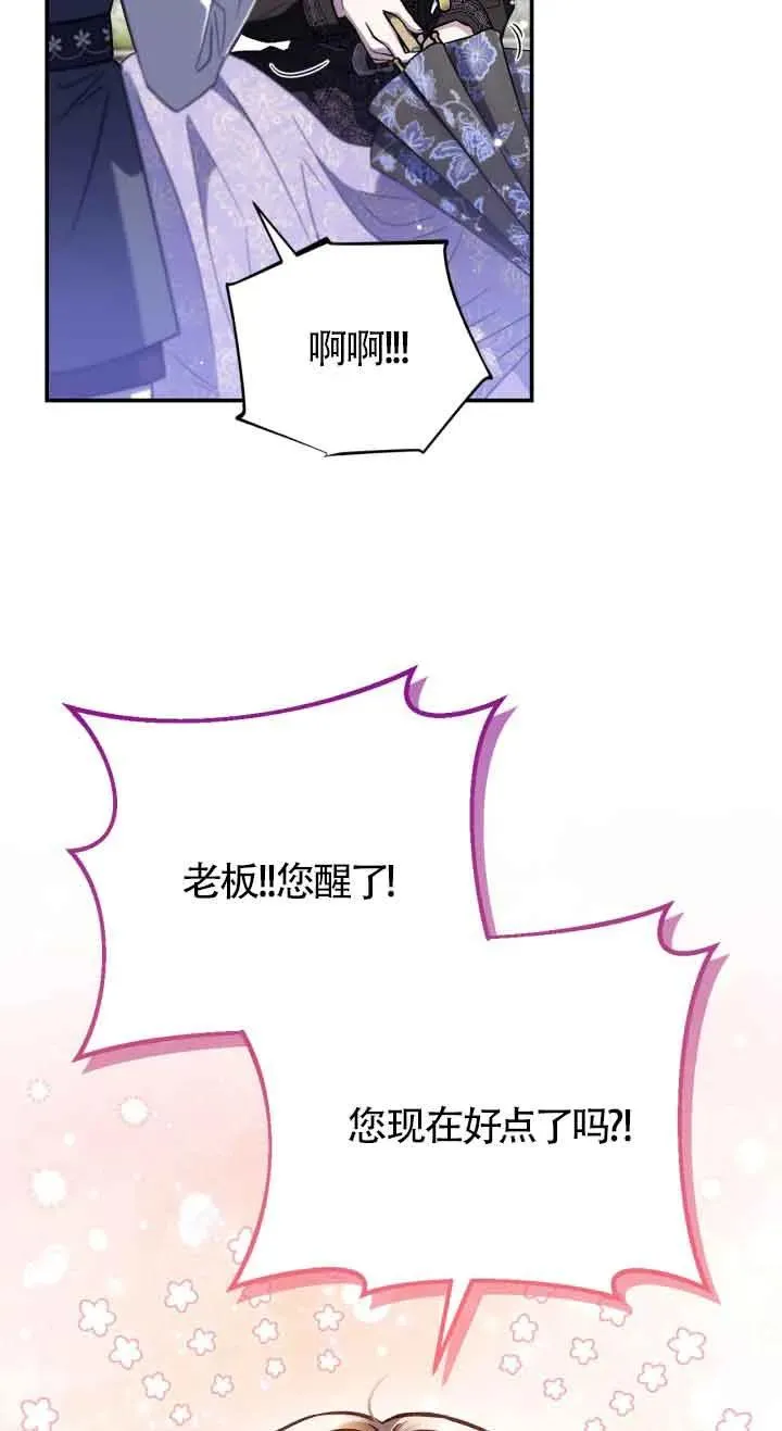 第32话66