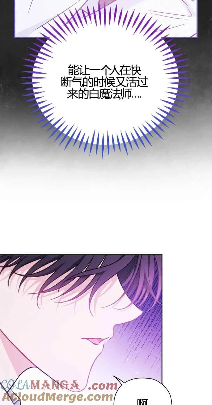 第37话60