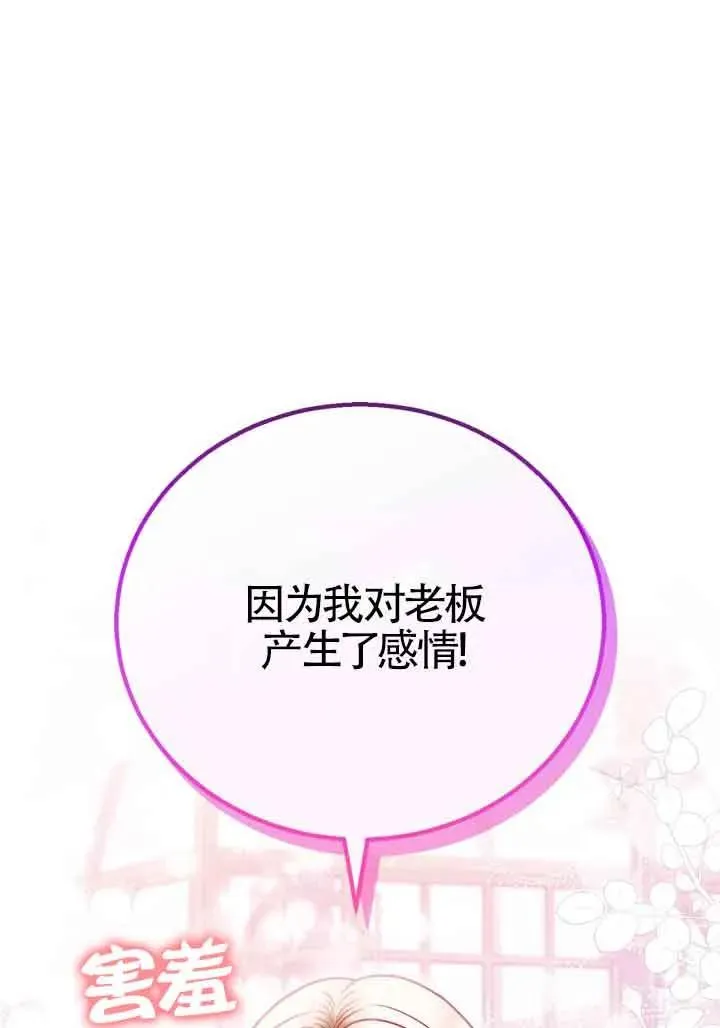 第33话13