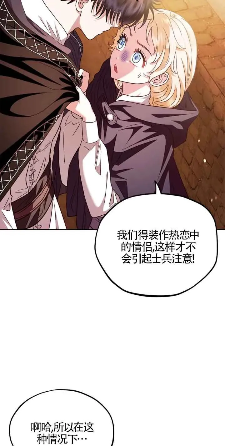 第04话37