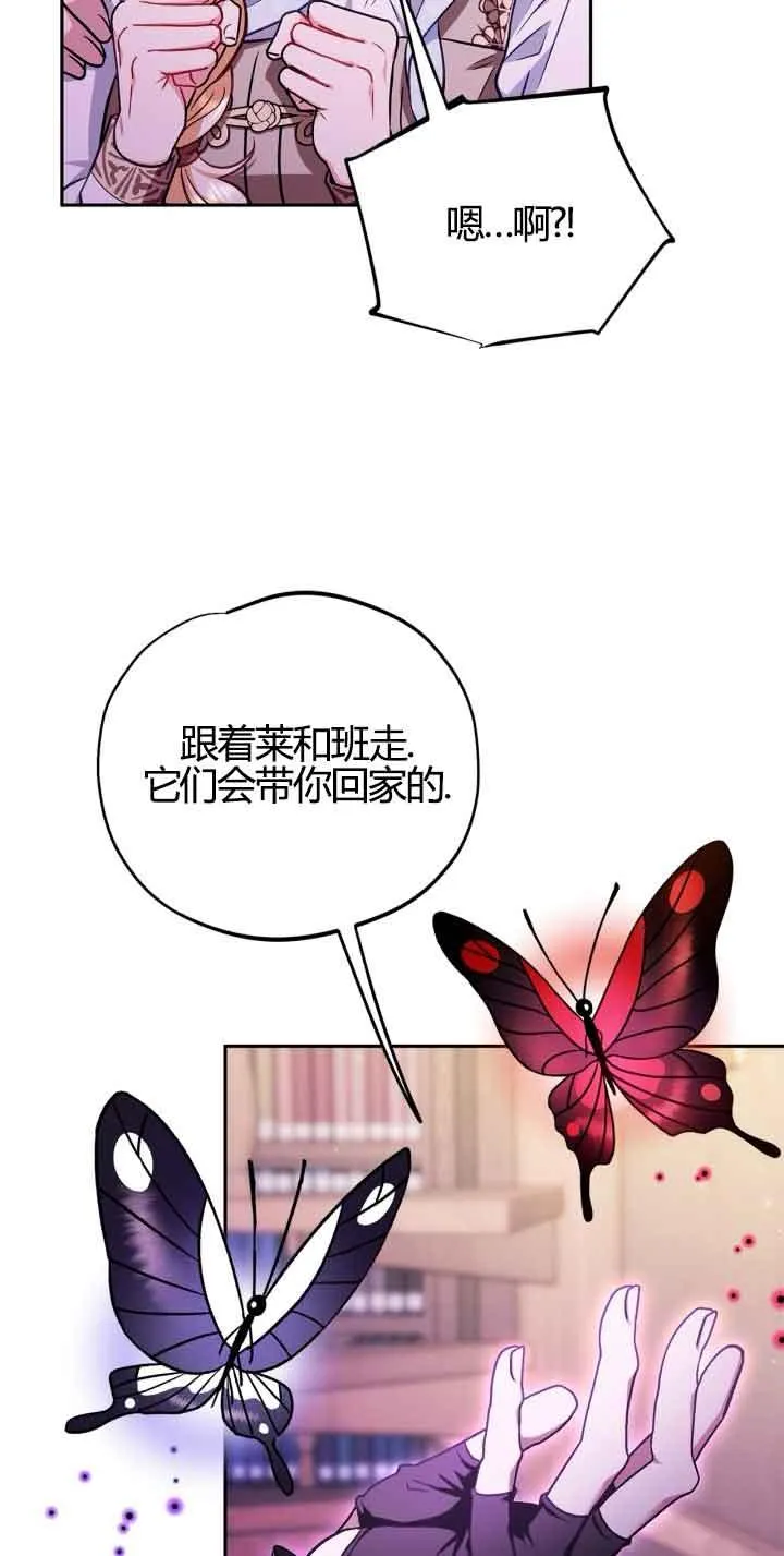 第37话2