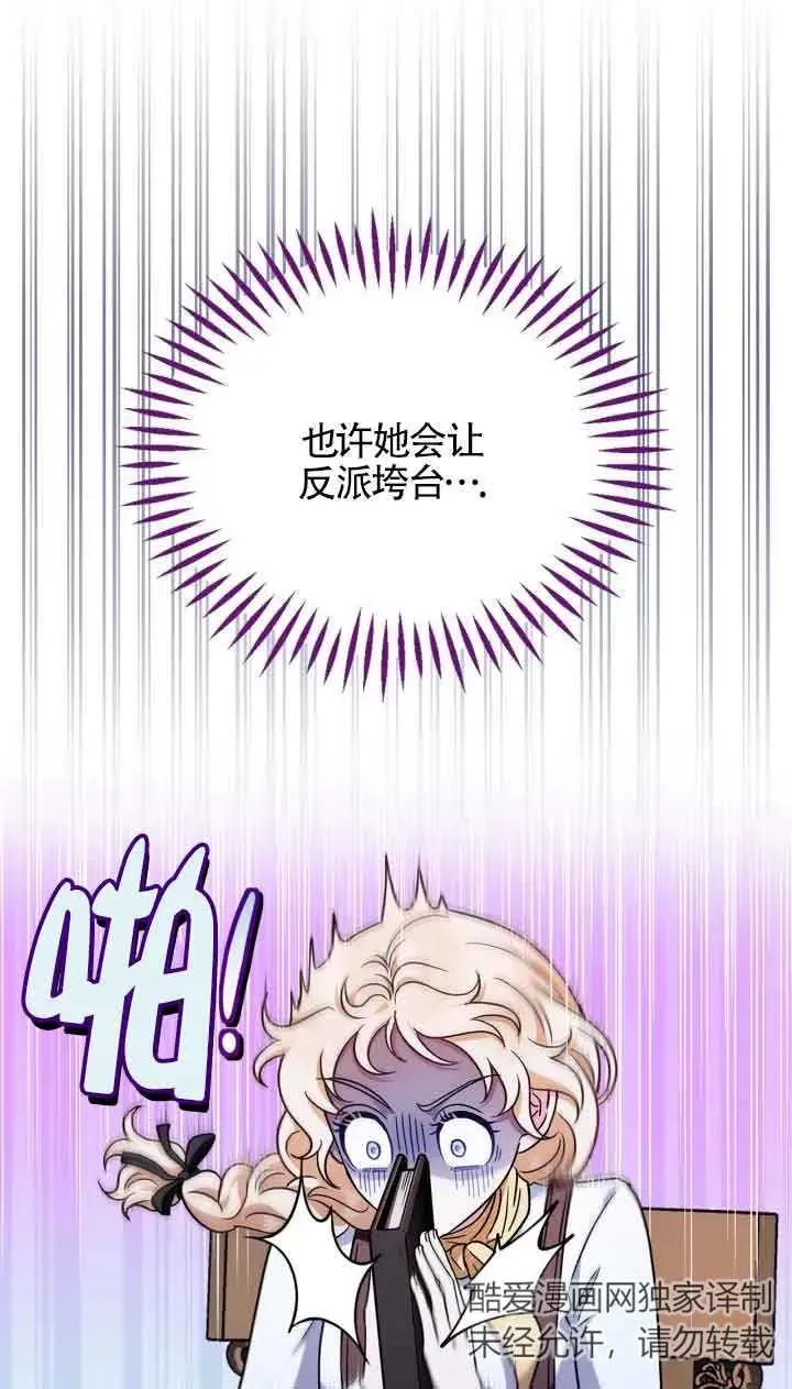 第14话55