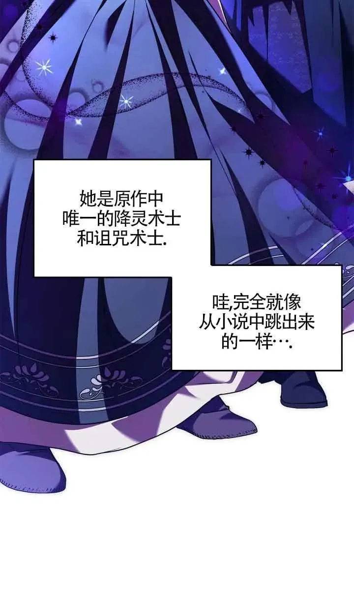 第11话46