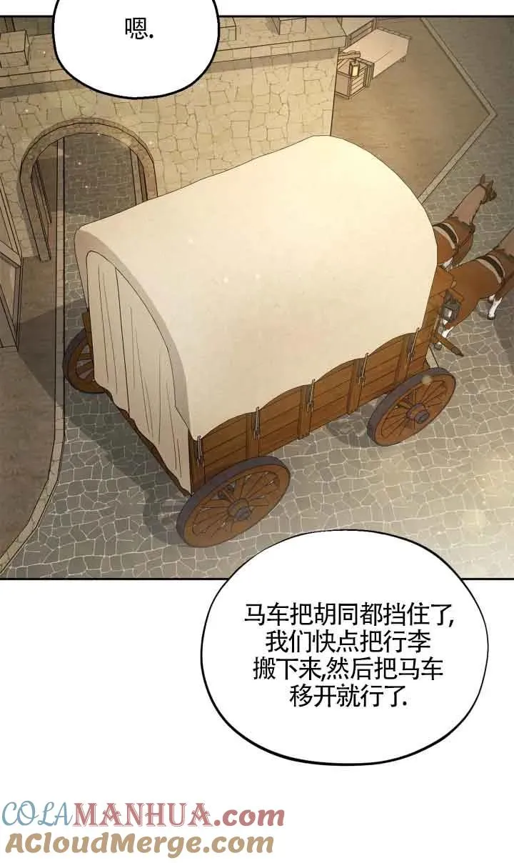 第07话60