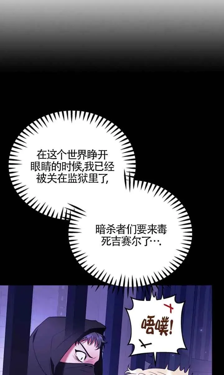 第01话27