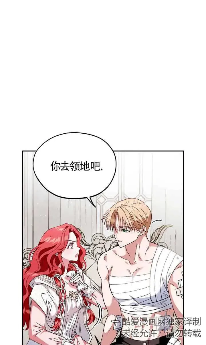 第11话9