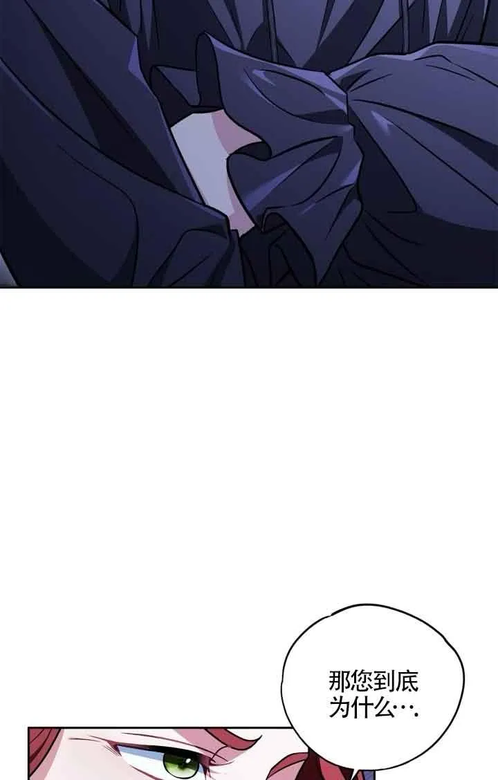 第41话87