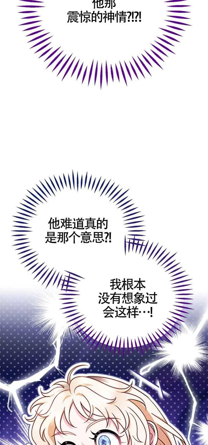 第35话2