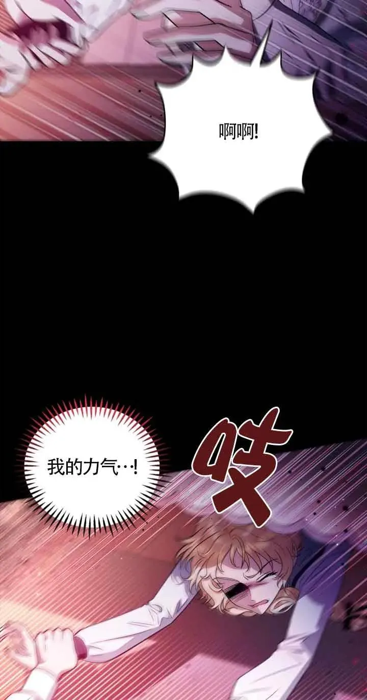 第25话37