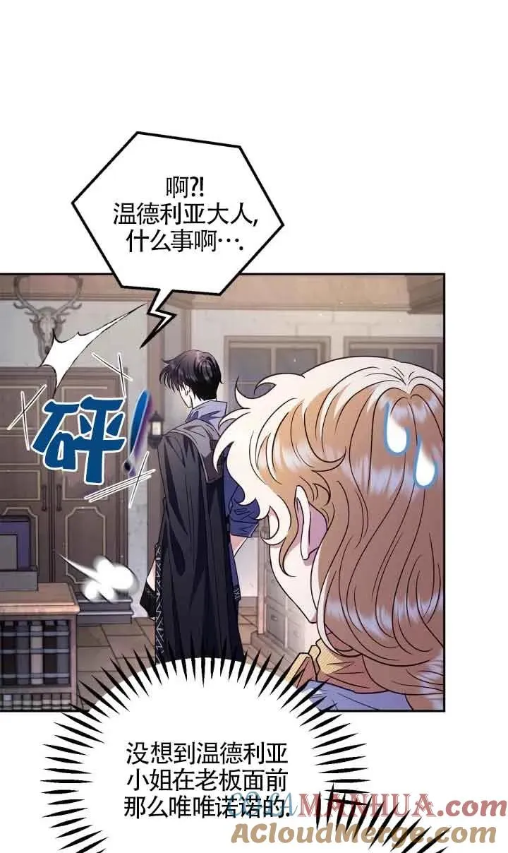 第16话28