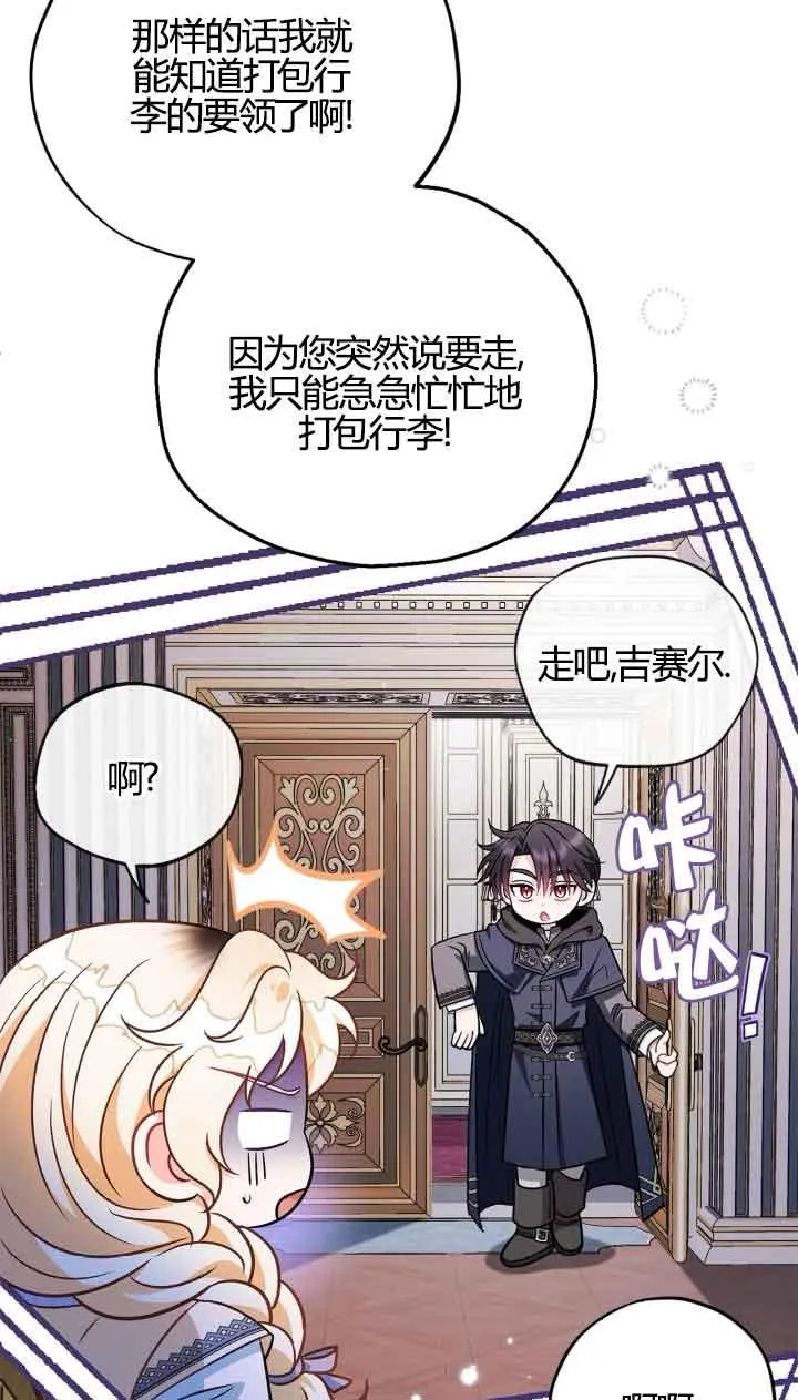 第39话77