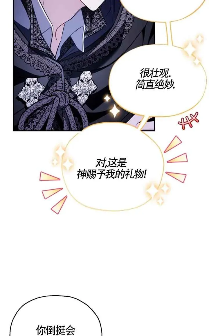 第31话13