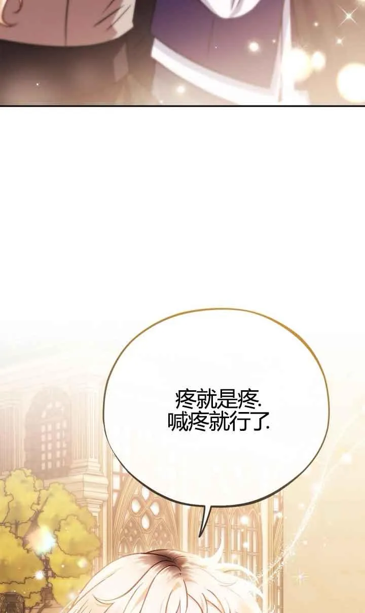 第39话18
