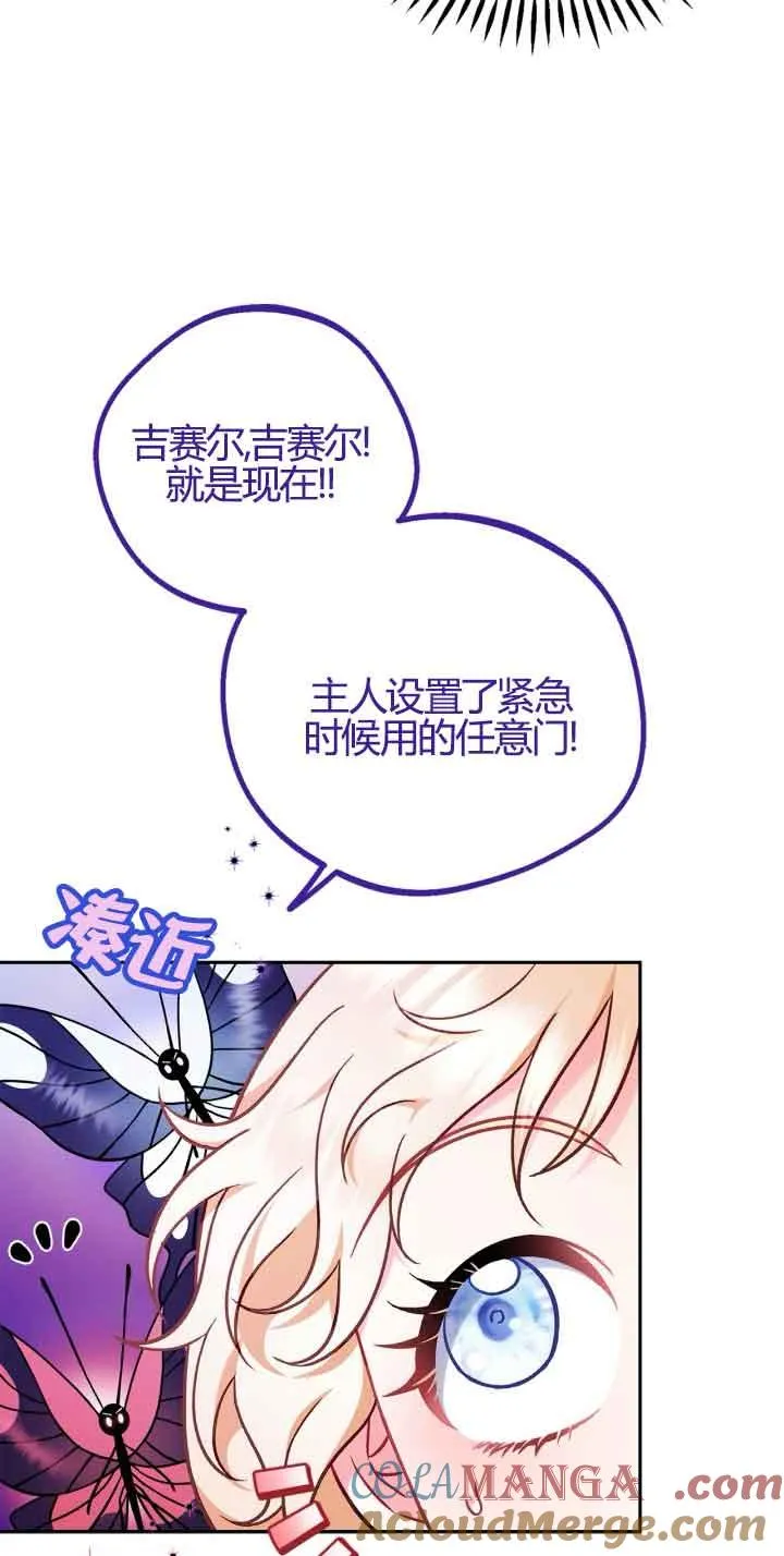 第37话16