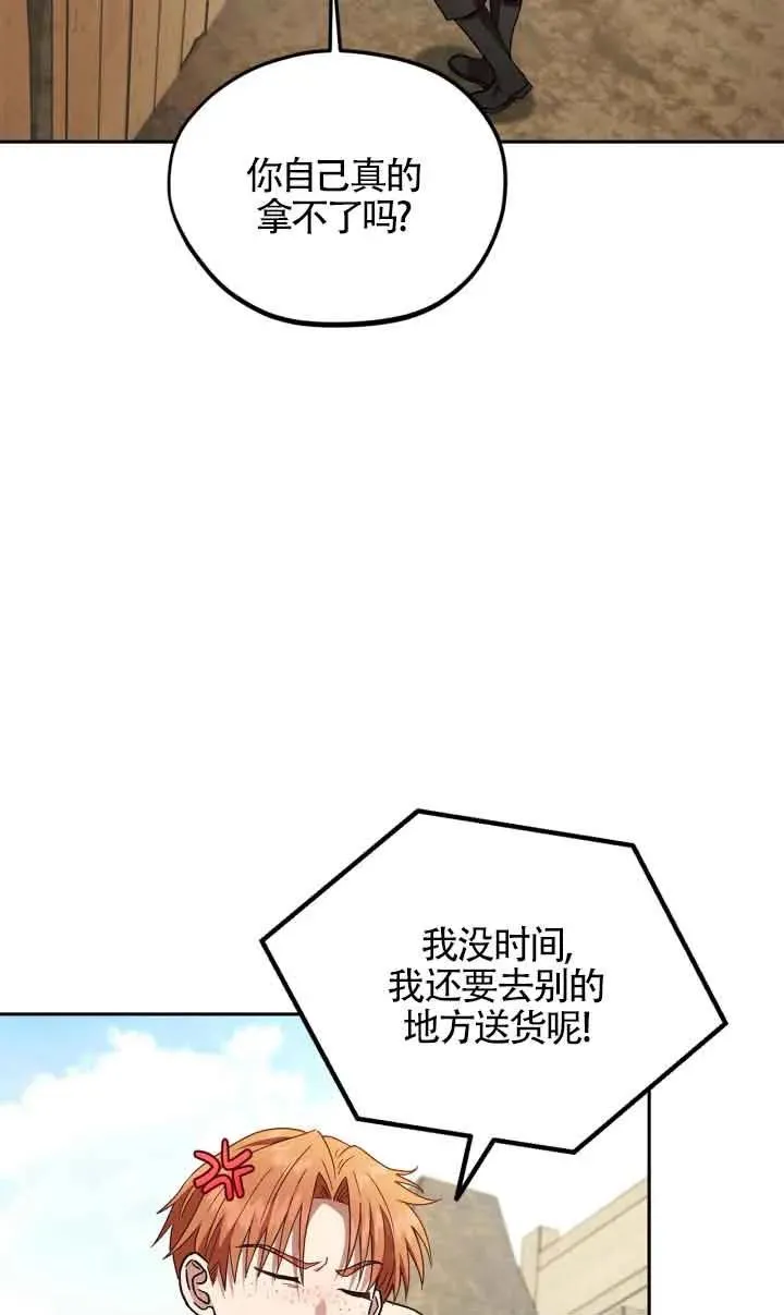 第07话62