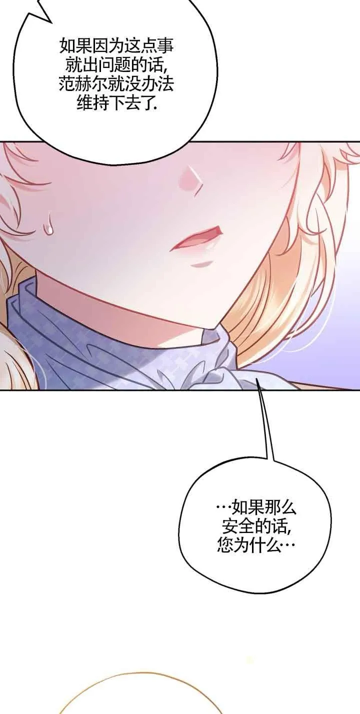 第36话73