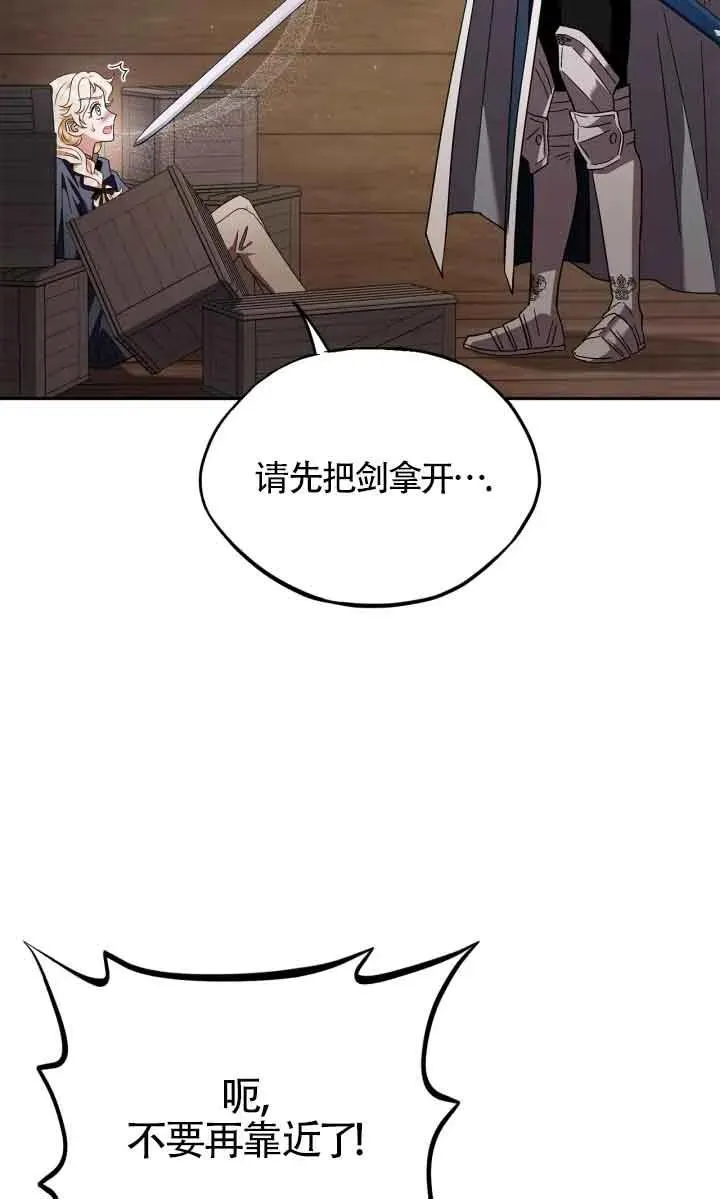 第07话93