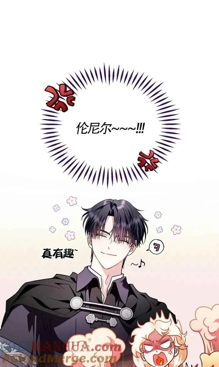 第11话56