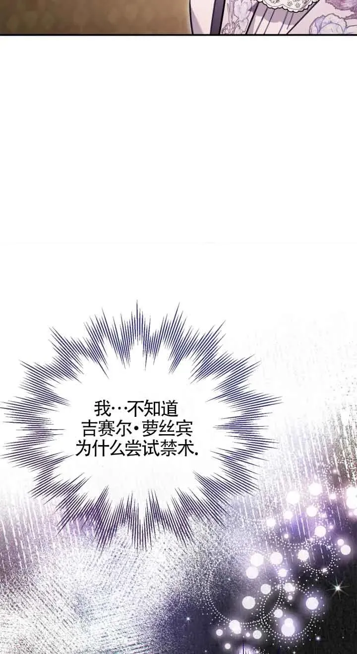 第26话9