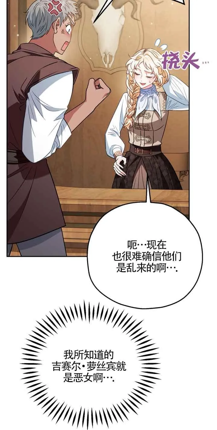 第36话37